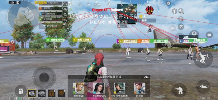 和平精英吃鸡外挂哪里找（和平精英吃鸡外挂语音）